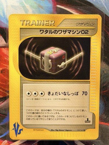 Lance technical machine 02 - lance's,