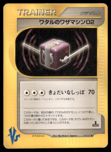 Lance technical machine 02 - lance's,